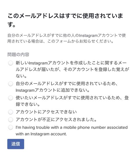 インスタ ウイルス|Instagramアカウントが乗っ取られた？手口や対処法。